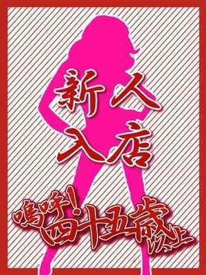 速報ニュース画像