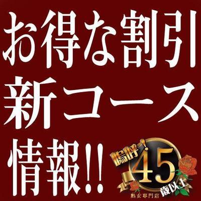 速報ニュース画像