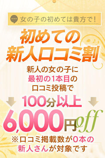 速報ニュース画像