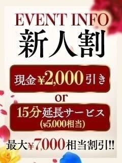 速報ニュース画像