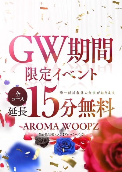 速報ニュース画像
