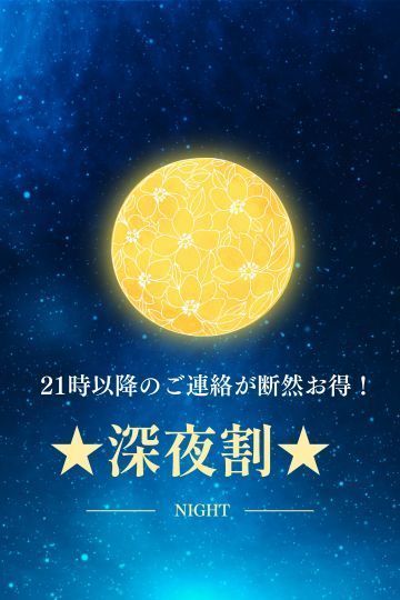 速報ニュース画像