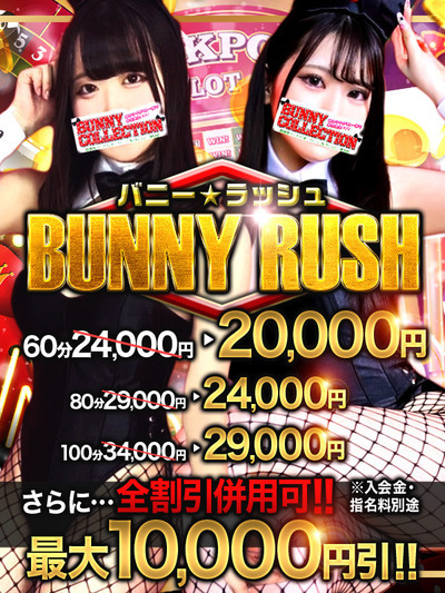 速報ニュース画像