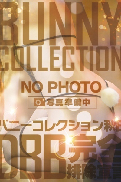レン
