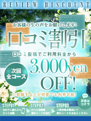速報ニュース画像