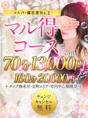 速報ニュース画像