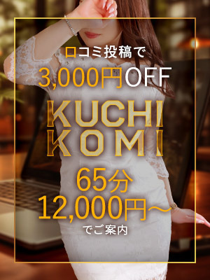 速報ニュース画像