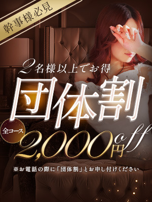 速報ニュース画像