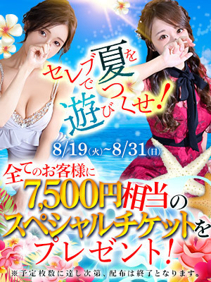 速報ニュース画像