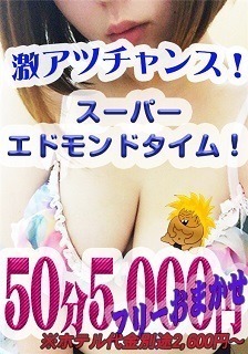 速報ニュース画像