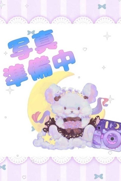 いるる