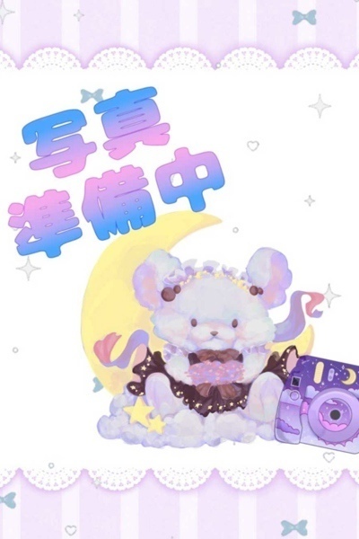 あみ