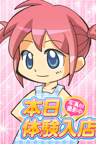 みさ