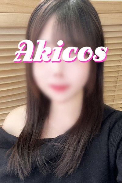 せな