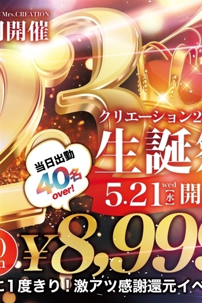 速報ニュース画像
