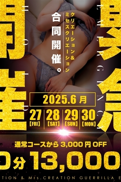 速報ニュース画像