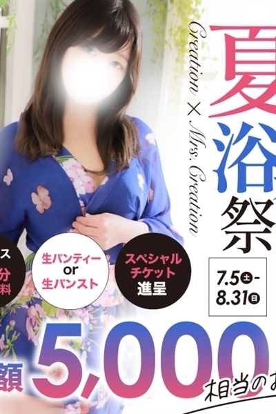 速報ニュース画像