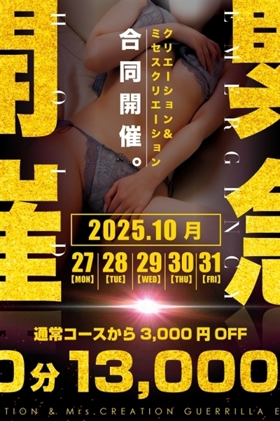 速報ニュース画像