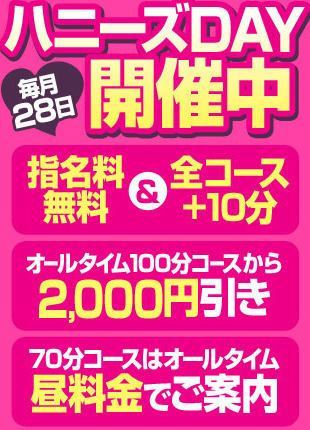 速報ニュース画像