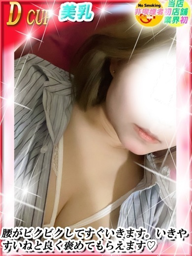 速報ニュース画像