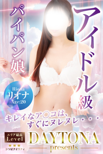 速報ニュース画像