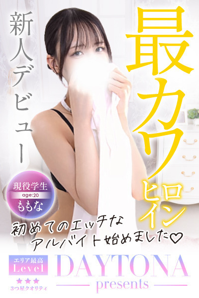 速報ニュース画像