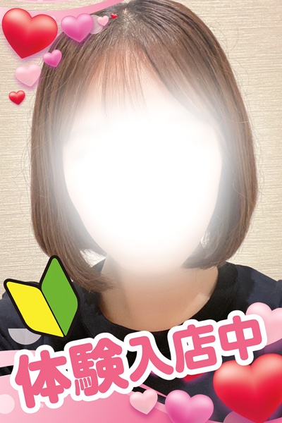 ヒナノ