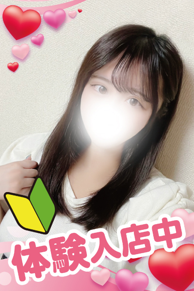 ミナト