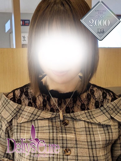 新人 ゆうな