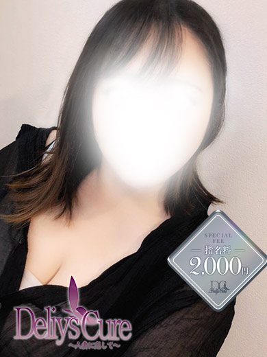 新人 みなみ