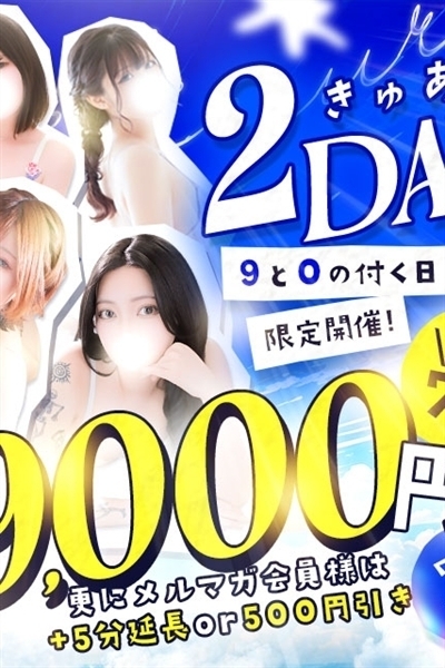 速報ニュース画像