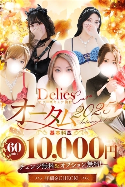 速報ニュース画像