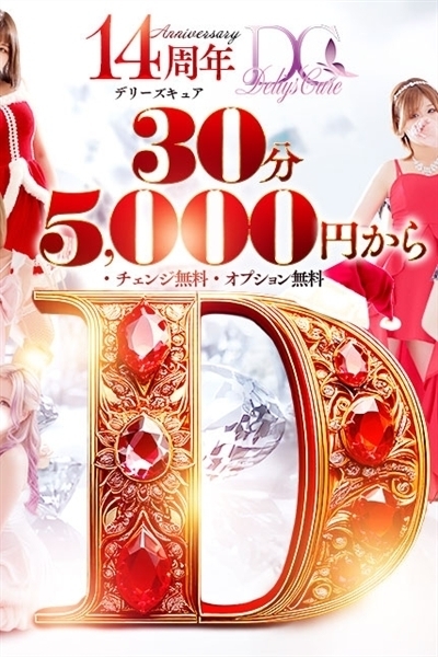 速報ニュース画像