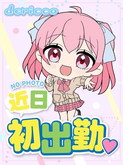 ニコ