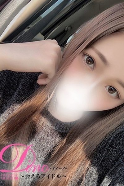 体験入店ルナ