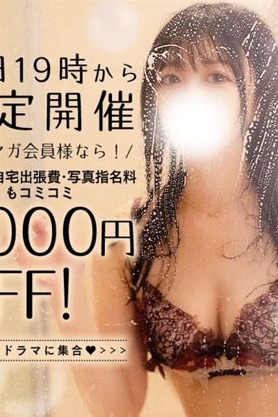 速報ニュース画像
