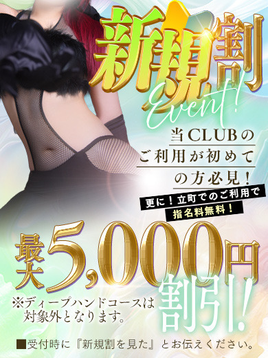 速報ニュース画像