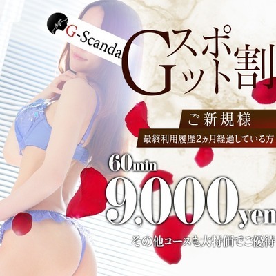速報ニュース画像