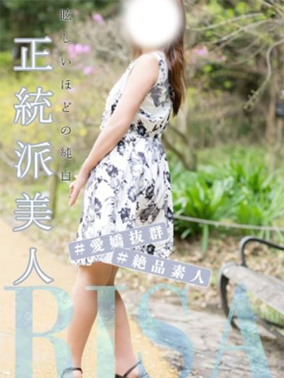 成田りさ【正統派美人】