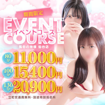 速報ニュース画像