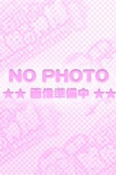 ふみ