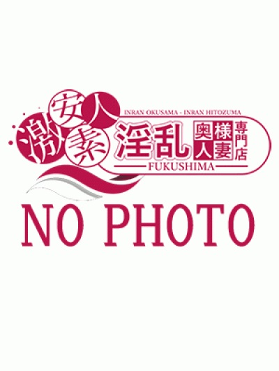 林はやし