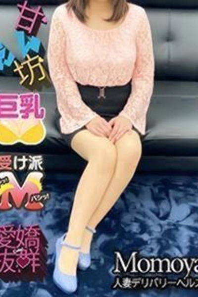 せりな青森12/14出勤