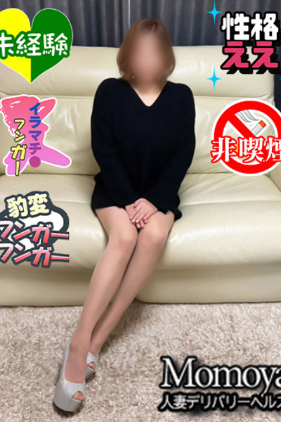 つかさ弘前未経験