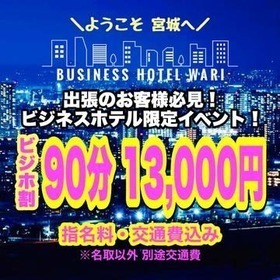 速報ニュース画像