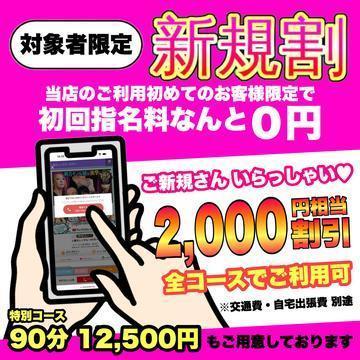 速報ニュース画像