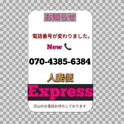 速報ニュース画像