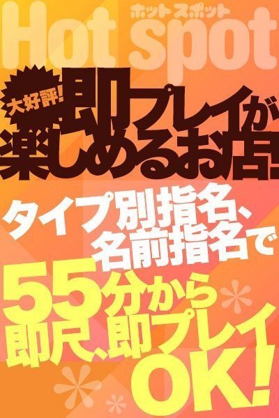 速報ニュース画像