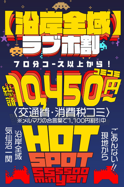 速報ニュース画像