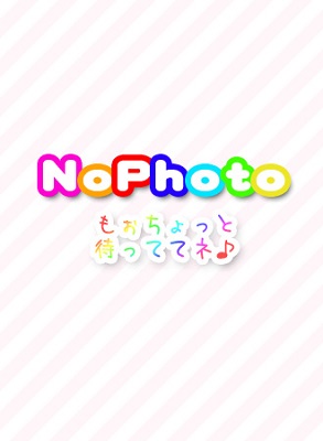 体験入店 じゅね